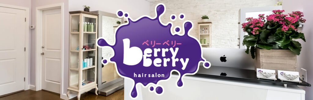 Berry Berry