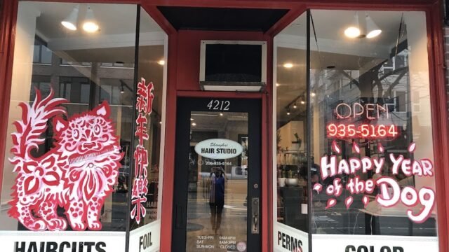 Shanghai Hair Studio
